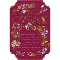 Hallmark Wife Birthday Card For My Wonderful Wife Pack of 3 40054315