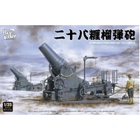 Border Model 1/35 IJA 28cm Howitzer Russo-Japanese War 1905 Plastic Model Kit