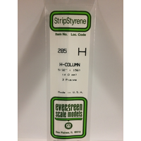 Evergreen White Polystyrene H-Column 0.156 x 14" / 4mm x 36cm (3)