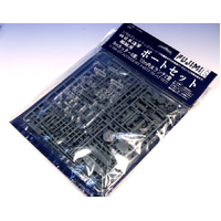 Fujimi 1/350 Boat model set (G-up No15) Plastic Model Kit
