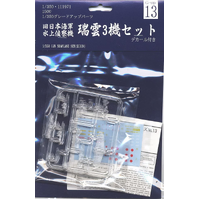 Fujimi 1/350 Aircraft model set ZUIUN (G-up No13) Plastic Model Kit [11197]