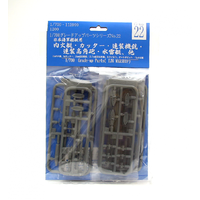 Fujimi 1/700 11m boat, 9m cutter, 25cm Gun (G-up No22) Plastic Model Kit