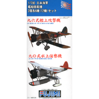 Fujimi 1/700 IJN Aircraft Set 96,90 (G-up No71) Plastic Model Kit