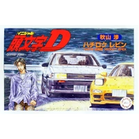 Fujimi 1/24 AE86 Levin Wataru Akyama [ISD-006] Plastic Model Kit