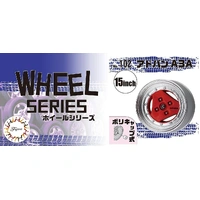Fujimi 1/24 ADVAN A3A 15inch [Wheel-102] Wheels for Plastic Models