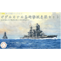 Fujimi 1/3000 Guadalcanal Volunteer Corp Set [Kongo/Haruna/Isuzu] w Painted Escort Fighter (NWC-15)