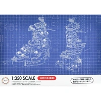 Fujimi 1/350 IJN Battleship Yamashiro Special Version (Bridge) Plastic Model Kit