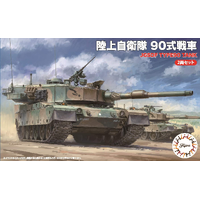 Fujimi 1/76 JGSDF Type 90 Tank (Set of 2) (SWA-3) Plastic Model Kit