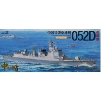 Magic Factory 1/350 PLAN 4th Improved Type 052D Destroyer Plastic Model Kit