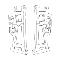 MJX Rear Lower Swing Arm