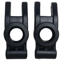 MJX Rear Hub Carrier [14207/14208]