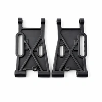 MJX Front Lower Control Arm [7303]