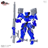 VLOCKer's NEXATE PRIME V-LAST Armor Parts Set Black/Blue ver.