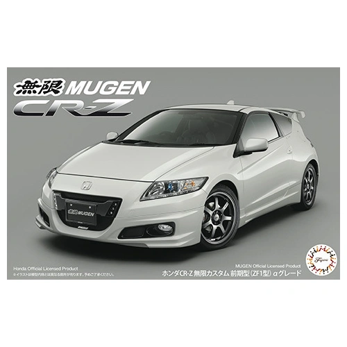 Product main image