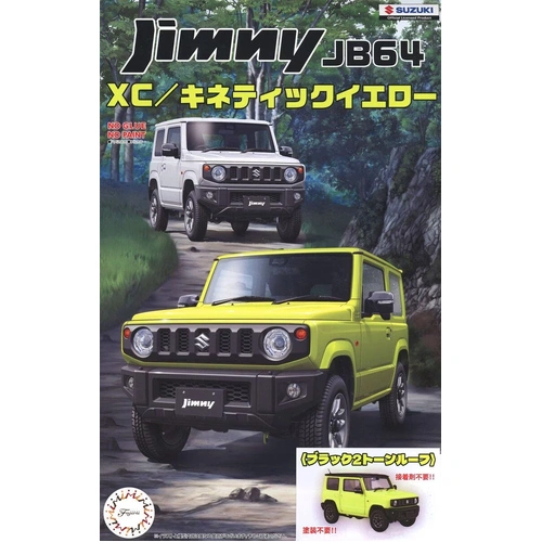 Product main image