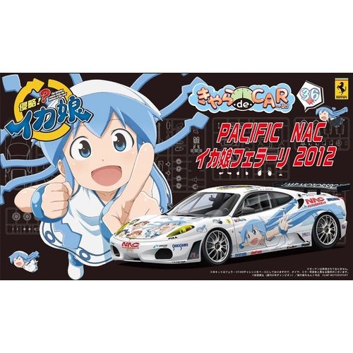 Product main image