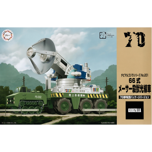 Product main image