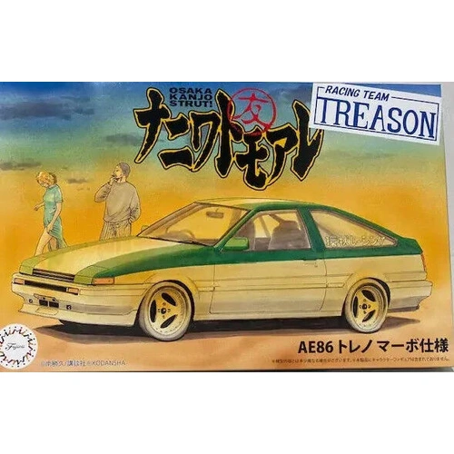 Product main image