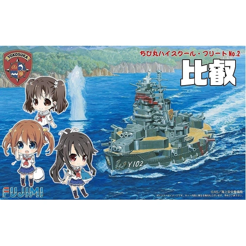 Product main image