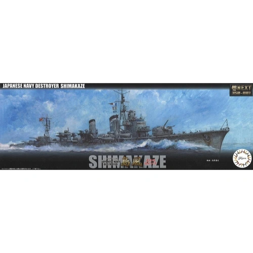 Product main image