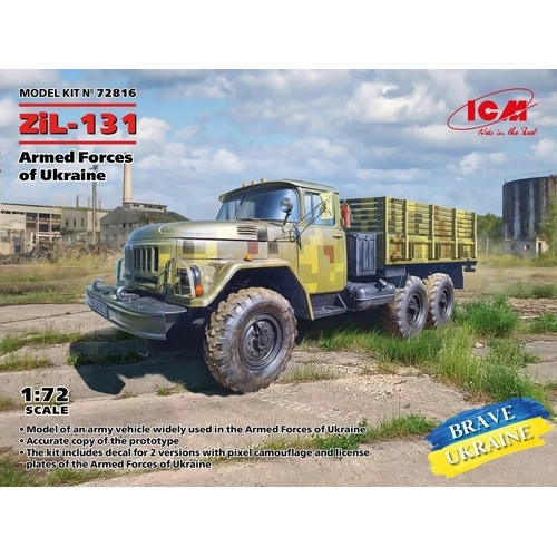 Product main image