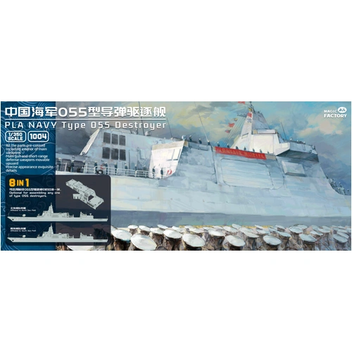 Product main image
