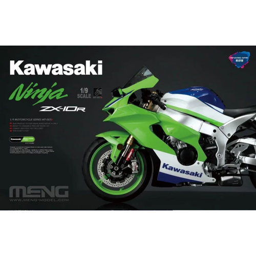 Product main image