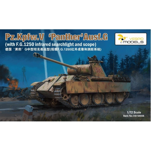 Product main image